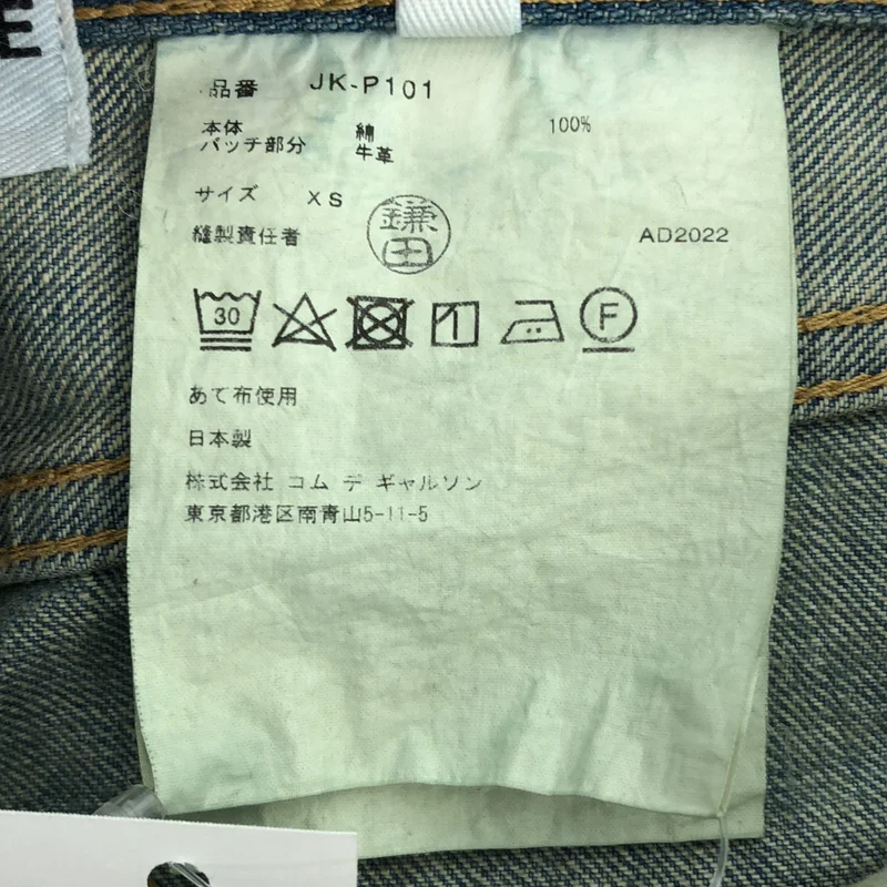 JUNYA WATANABE / ジュンヤワタナベ | 2023SS | × Levi’s 5ポケット デニム ワイドパンツ | XS | メンズ