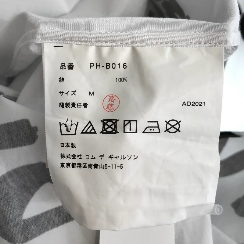 COMME des GARCONS HOMME PLUS / コムデギャルソンオムプリュス | メッセージプリントロングシャツ_長袖 | M | メンズ