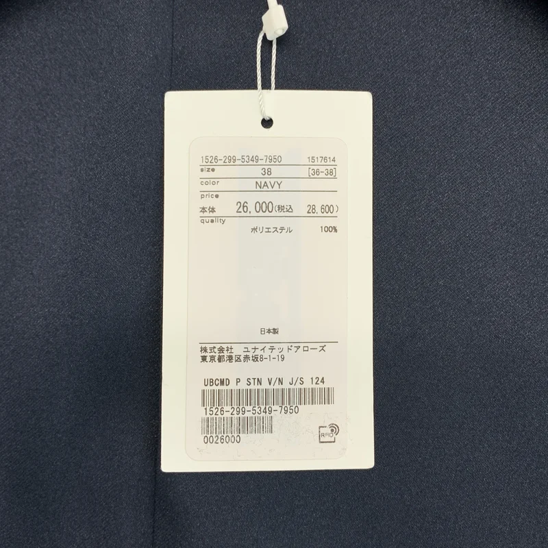 UNITED ARROWS / ユナイテッドアローズ | サテン Vネック ジャンパースカート ワンピース | 38 | レディース
