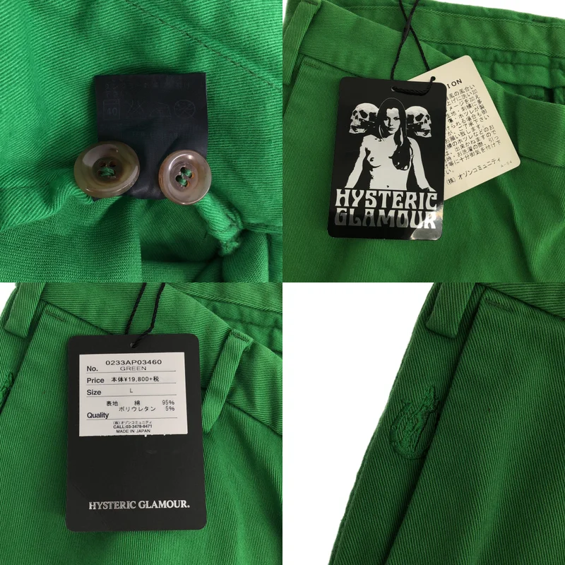 HYSTERIC GLAMOUR / ヒステリックグラマー | ストレッチ チノパンツ | L | メンズ