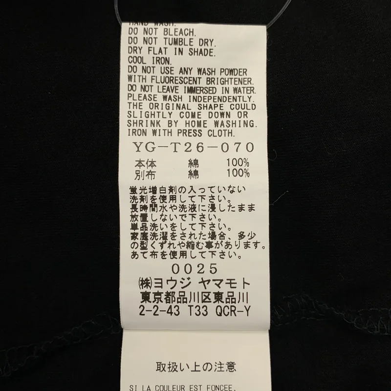 Y's / ワイズヨウジヤマモト | コットン アシンメトリーカットソー | 2 | レディース