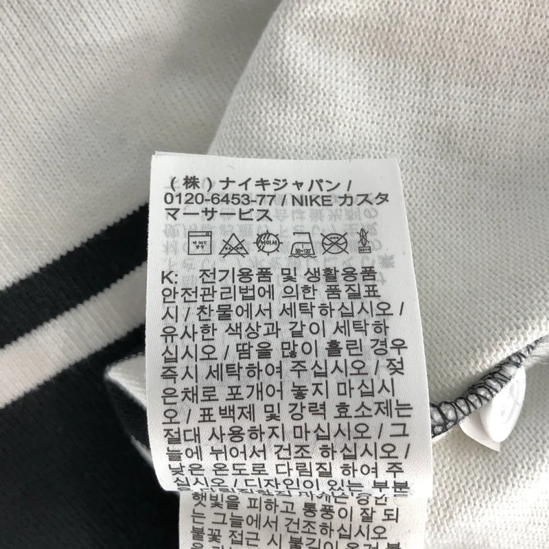 SUPREME / シュプリーム | ×NIKE / Stripe Rugby Shirt ラガーシャツ | L | メンズ