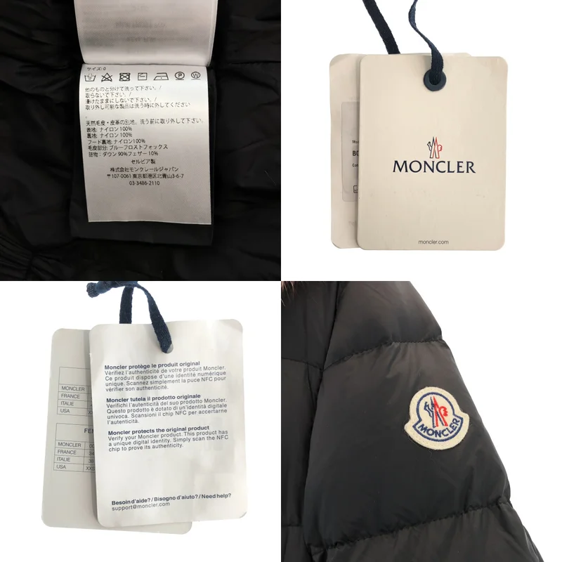 MONCLER / モンクレール | BOEDIC ダウンコート | H20931C00067 | レディース