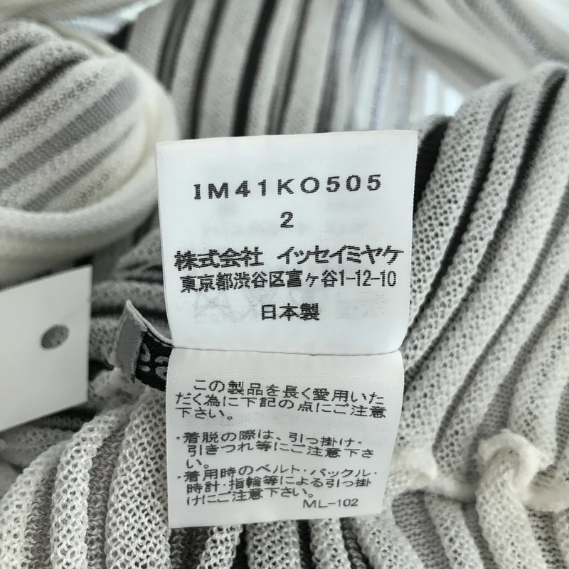 ISSEY MIYAKE / イッセイミヤケ | 2014SS | ボーダー 変形 ボレロ ニットカーディガン | 2 | レディース