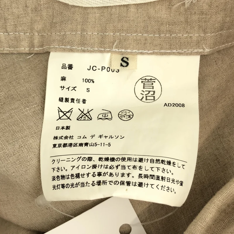 JUNYA WATANABE COMME des GARCONS / ジュンヤワタナベ | 2009SS | リネン バルーン ショートパンツ | S | レディース