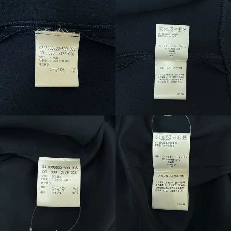 theory luxe / セオリーリュクス | セットアップ / Tightly Drape 3way ワンピース | 38 | レディース