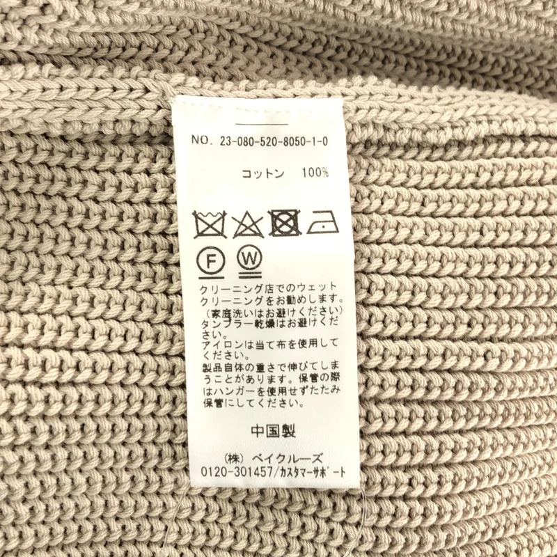 EVERYDAY I LIKE. / エヴリディアイライク | 2023SS | Deuxieme Classe / Design Sleeve Cropped / コットン ニット セーター | F | レディース