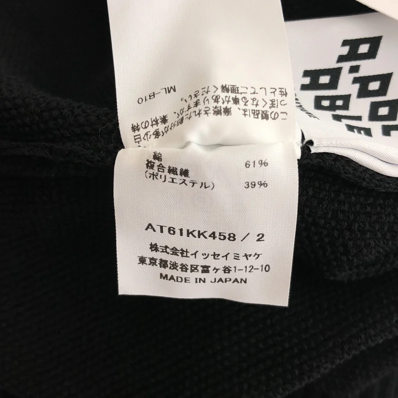 A-POC ABLE ISSEY MIYAKE / エイポックエイブルイッセイミヤケ | 2026SS | TYPE-K 003-2 コットン ニットポロシャツ | 2 | メンズ