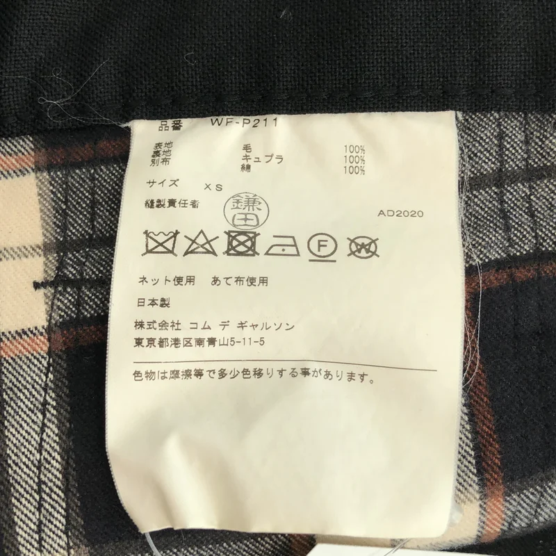 JUNYAWATANABE COMMEdesGARCONS MAN / ジュンヤワタナベマン | 2020AW | × Levi's ウール デニムポケット パンツ WF-P211 | XS | メンズ