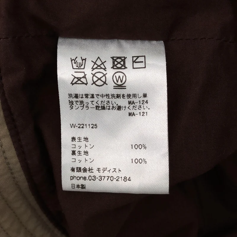 KIJIMA TAKAYUKI / キジマタカユキ | FOOD TEXTILE BUCKET HAT フードテキスタイル バケットハット | F | その他