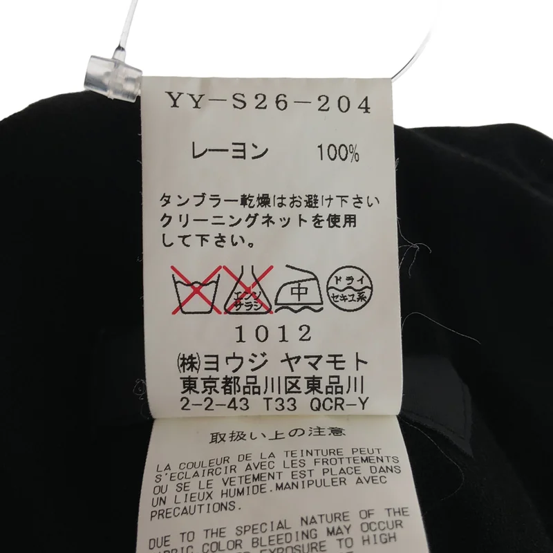 Y's / ワイズヨウジヤマモト | ロング スカート YY-S26-204 | 2 | レディース