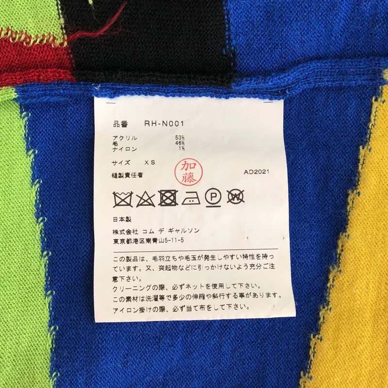 COMME des GARCONS COMME des GARCONS / コムコム | 2021AW | ニット_長袖 RH-N001 | XS | レディース
