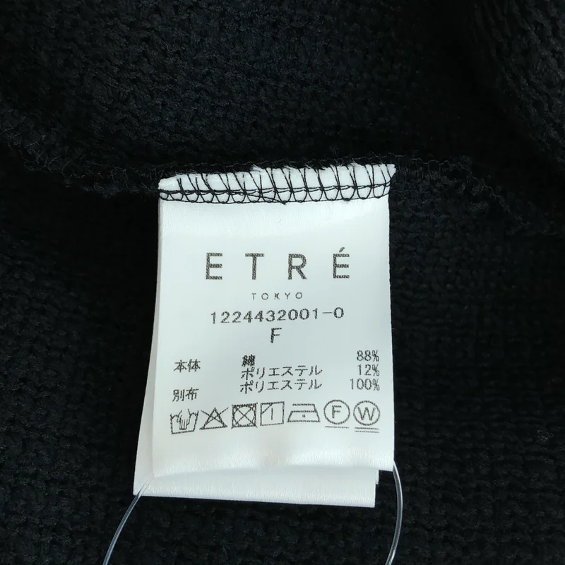 ETRE TOKYO / エトレトウキョウ | コットン バックスリット ノースリーブ ニットワンピース | F | レディース