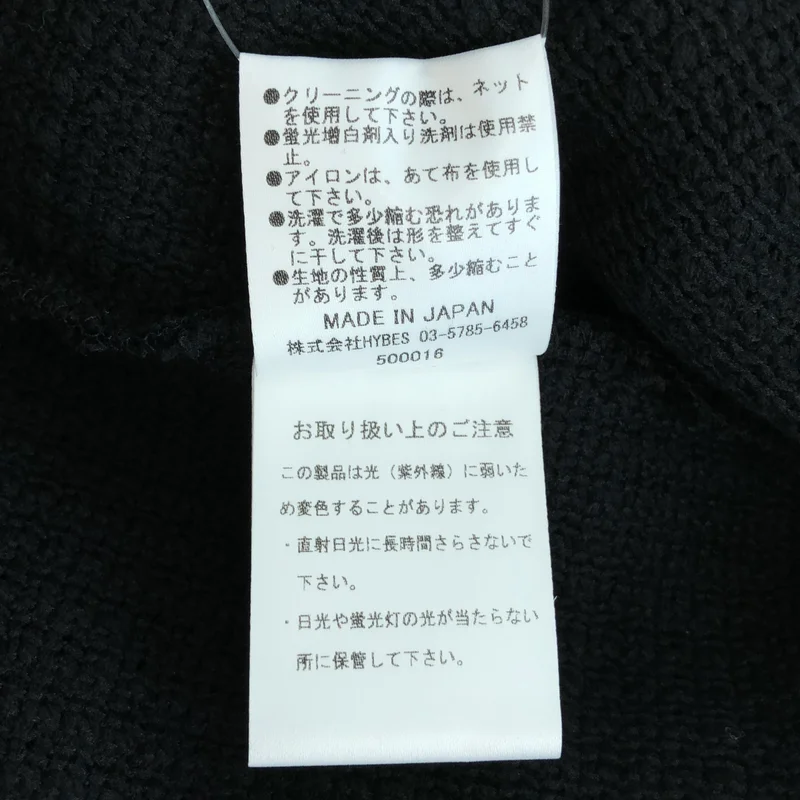 ETRE TOKYO / エトレトウキョウ | コットン バックスリット ノースリーブ ニットワンピース | F | レディース