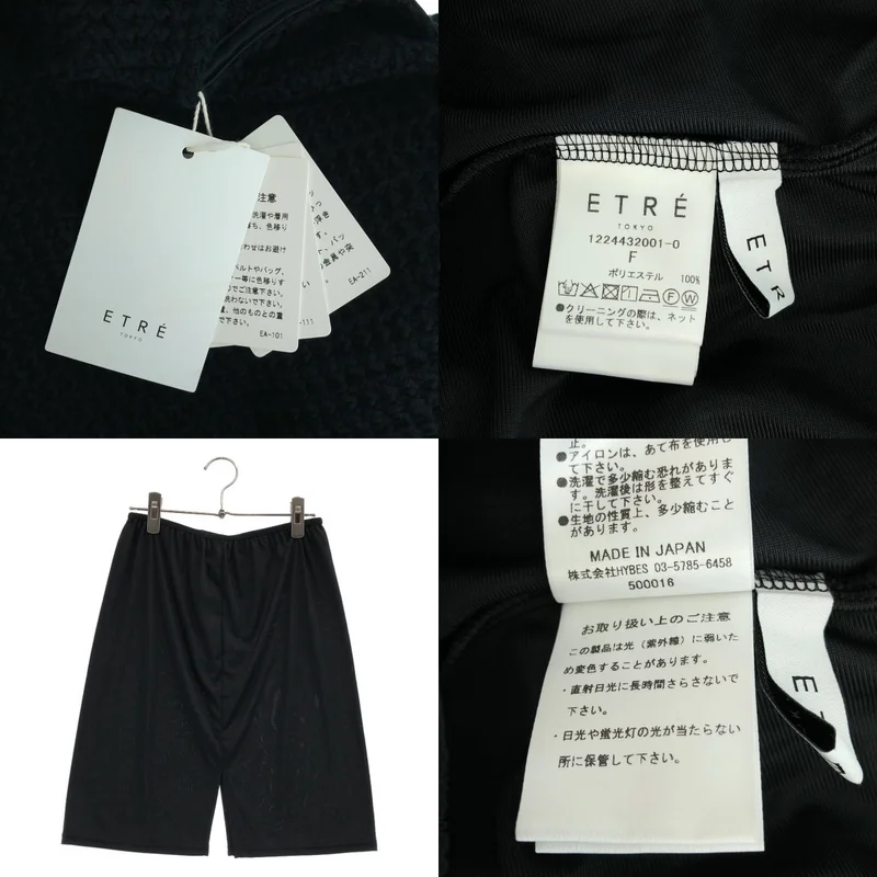 ETRE TOKYO / エトレトウキョウ | コットン バックスリット ノースリーブ ニットワンピース | F | レディース