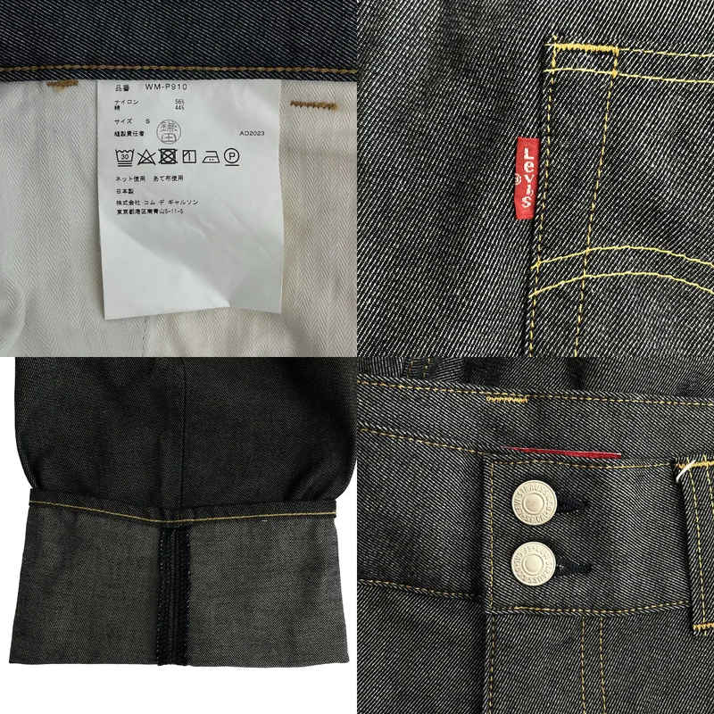 eye JUNYA WATANABE COMME des GARCONS MAN / アイジュンヤワタナベ マン | 2024AW | × Levi's / 立体裁断 ワイドデニムパンツ | S | メンズ