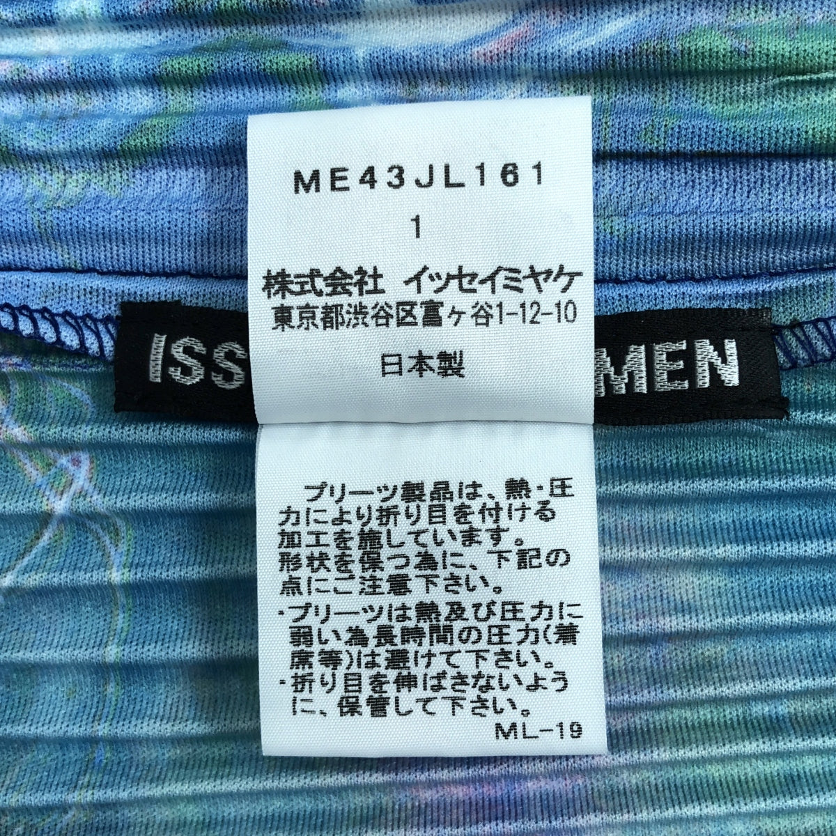 ISSEY MIYAKE MEN / イッセイミヤケメン | 2014AW | 総柄 プリーツ