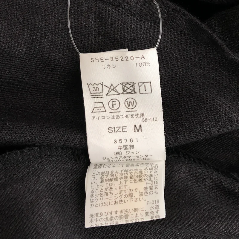 SALON adam et rope' / サロン アダム エ ロペ | リネンツイルスクエアーネックジャンパースカート | M | レディース
