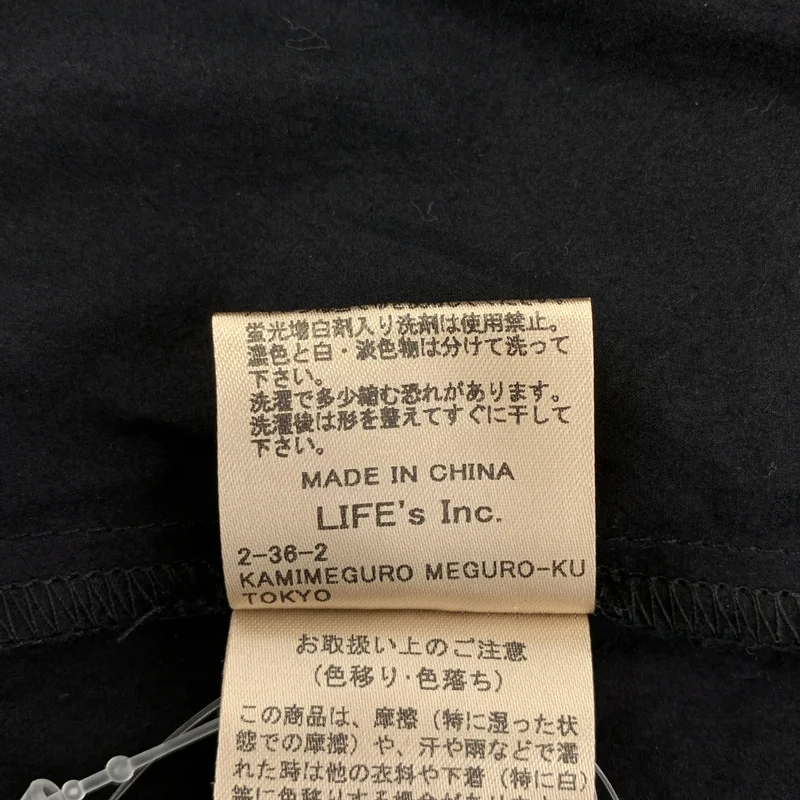 TODAYFUL / トゥデイフル | Cutoff Puffshoulder Shirts / コットン カットオフ パフショルダーシャツ | F | レディース