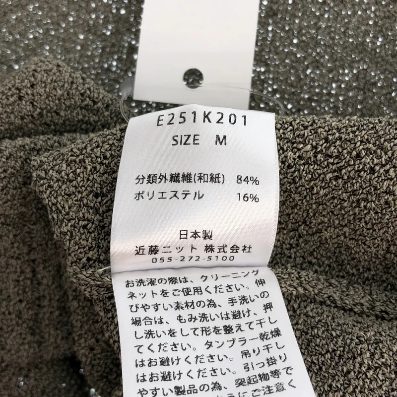 evam eva / エヴァムエヴァ | 2025SS | paper yarn vest / 和紙 Vネックベスト | M | レディース