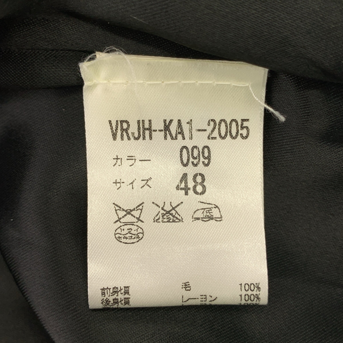 美品】 JeanPaulGAULTIER / ジャンポールゴルチェ | 2 / チェーン