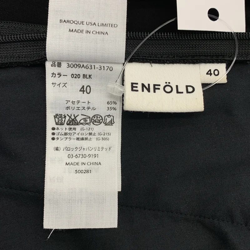 ENFOLD / エンフォルド | イージーテーパードスラックス | 40 | レディース