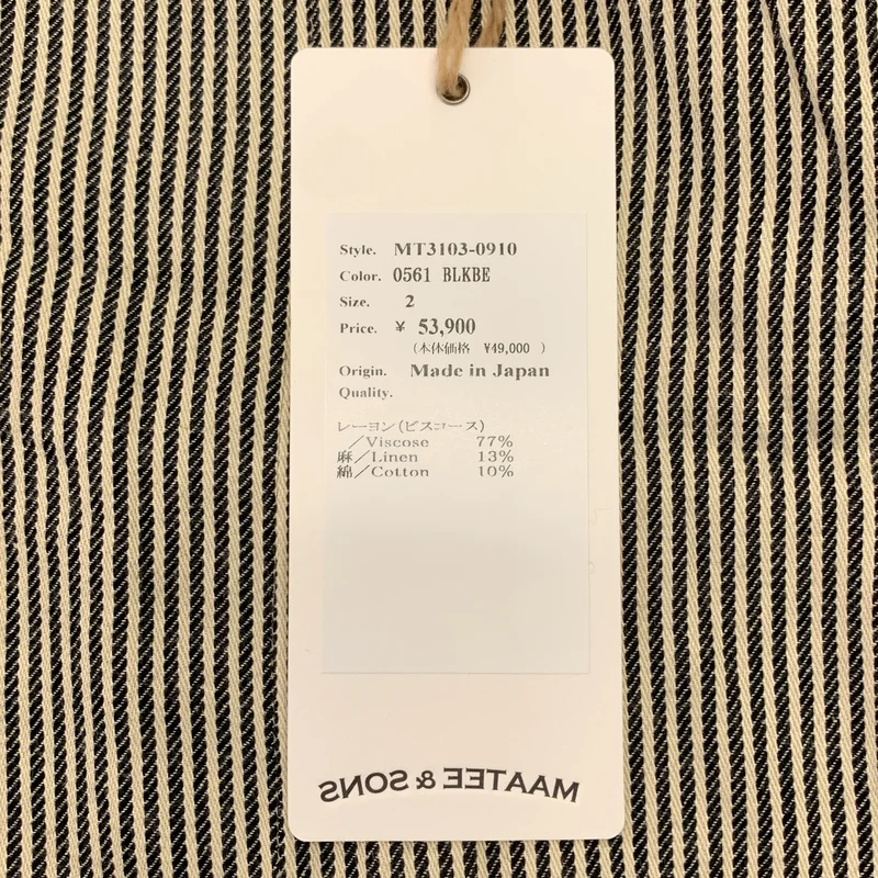 MAATEE&SONS / マーティー&サンズ | HICKORY WORK JACKET / ヒッコリー カバーオール ジャケット | 2 | メンズ