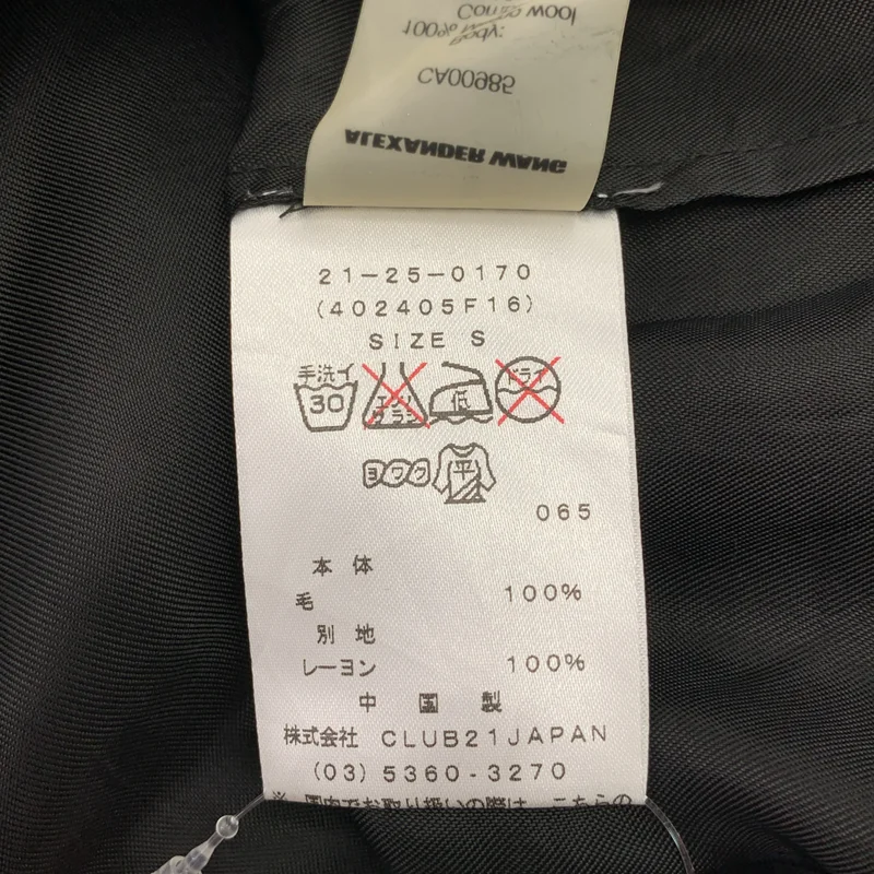 T by Alexander Wang / ティーバイアレキサンダーワン | ウール Vネックカーディガン ドッキング シャツワンピース | S | レディース
