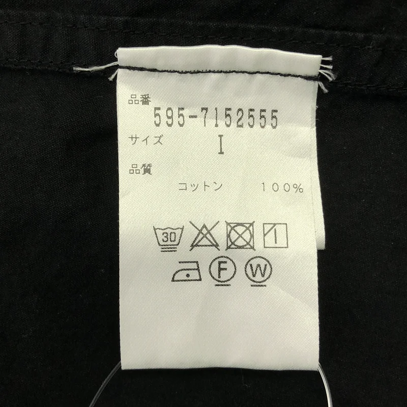 MHL. / エムエイチエルマーガレットハウエル | コットン カットソー ブラウス | 1 | レディース