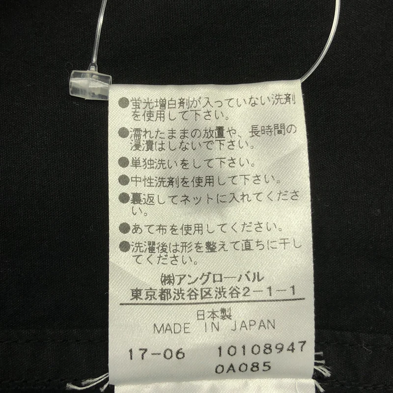 MHL. / エムエイチエルマーガレットハウエル | コットン カットソー ブラウス | 1 | レディース