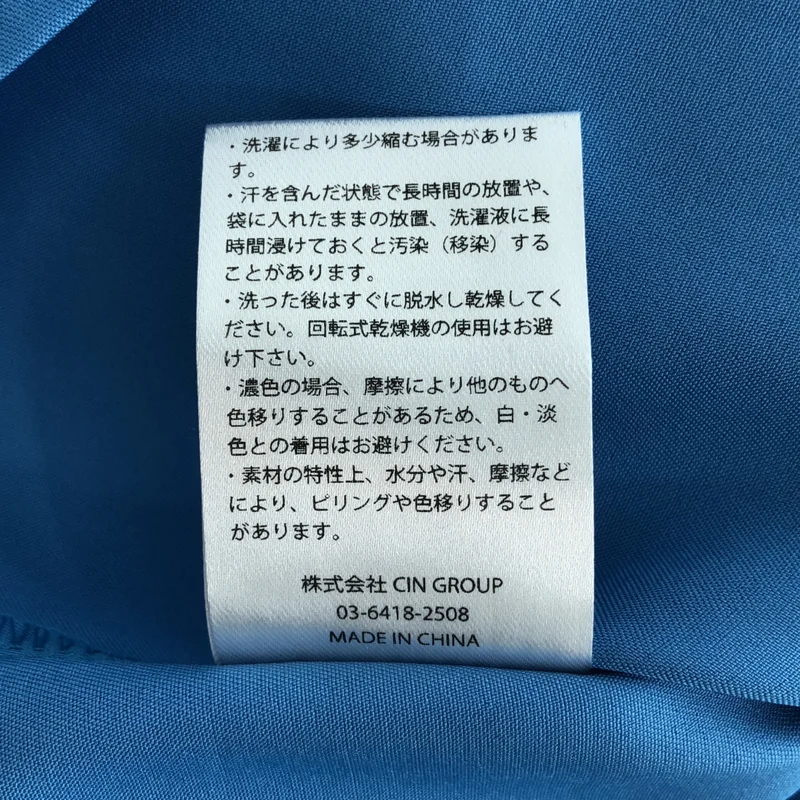Re:poris / レポリス | Ms.Louise shirt ボリュームスリーブ ジップ シャツ ブラウス | F | レディース