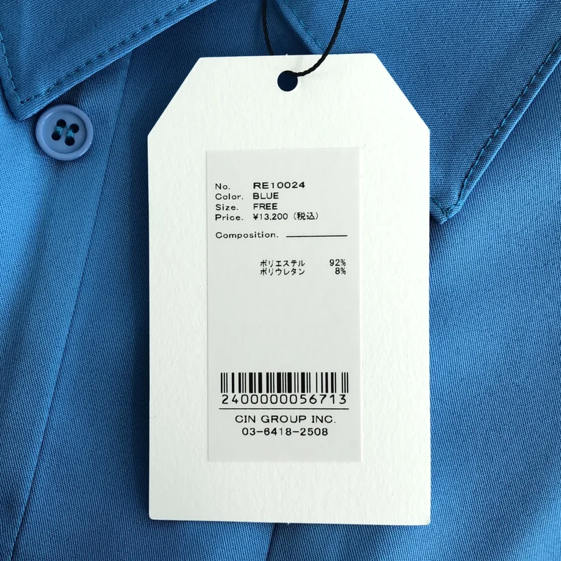 Re:poris / レポリス | Ms.Louise shirt ボリュームスリーブ ジップ シャツ ブラウス | F | レディース