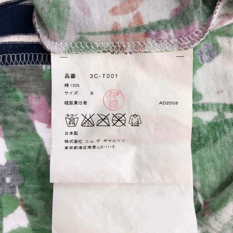 tao COMME des GARCONS / タオコムデギャルソン | 2009SS | 総柄 プリント ノースリーブ カットソー Tシャツ | S | レディース