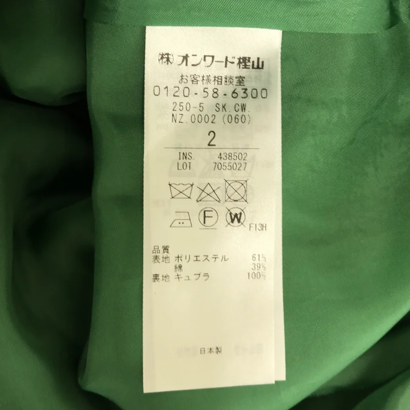 BEIGE， / ベイジ | サイドジップ スカート | 2 | レディース
