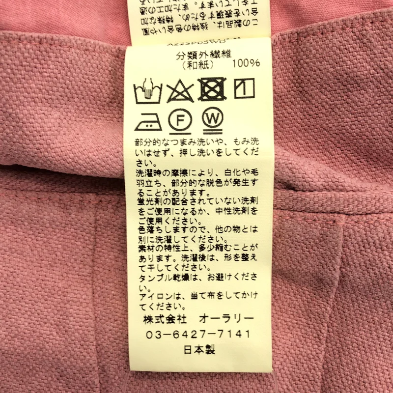 AURALEE / オーラリー | 2022SS | WASH DUCK CANVAS SLACKS  スラックス パンツ | 0 | レディース