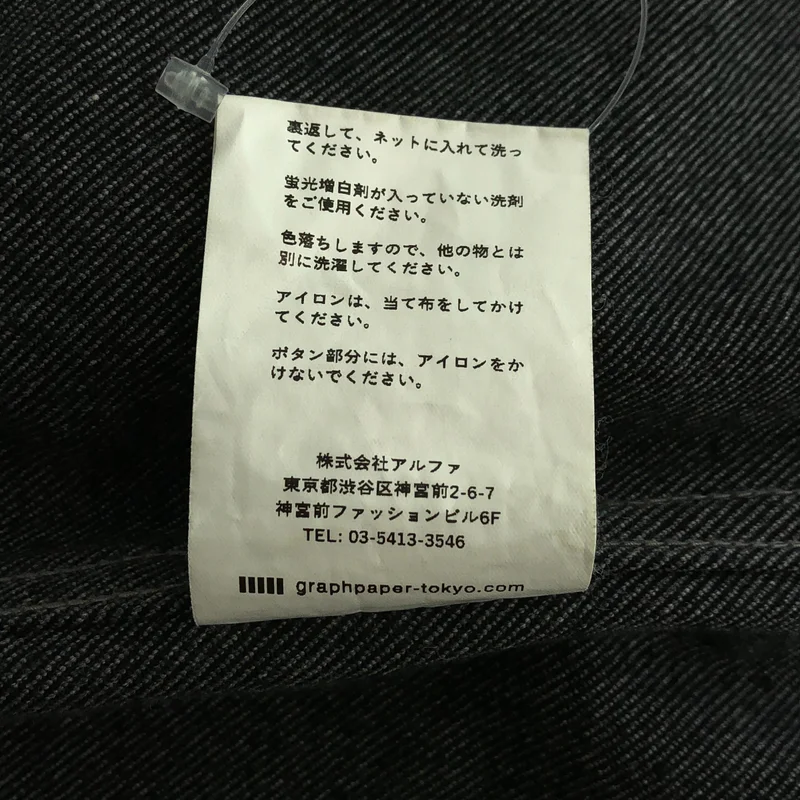 Graphpaper / グラフペーパー | Colorfast Denim jacket デニムジャケット | 2 | メンズ