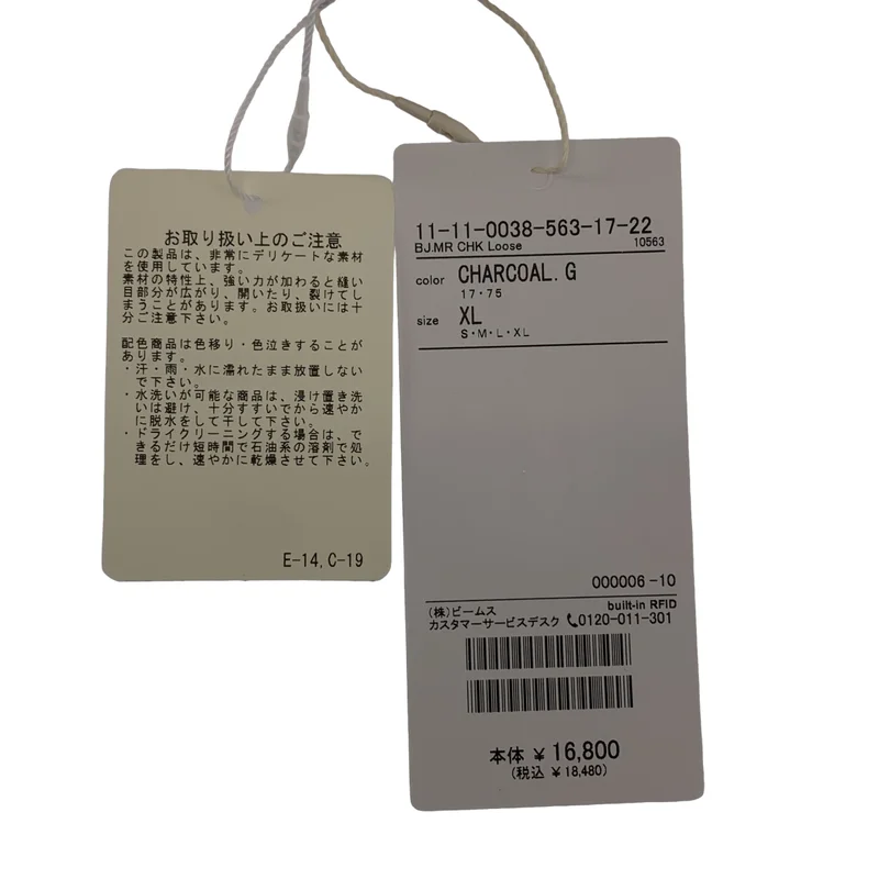 BEAMS / ビームス | ロゴボタン ミニレギュラー チェック ルーズシャツ | XL | メンズ