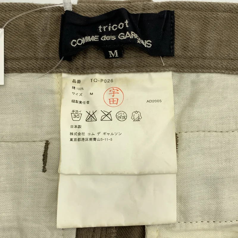 tricot COMME des GARCONS / トリココムデギャルソン | 2006SS | 染め加工 コットン フラップデザイン ブーツカット パンツ | M | レディース