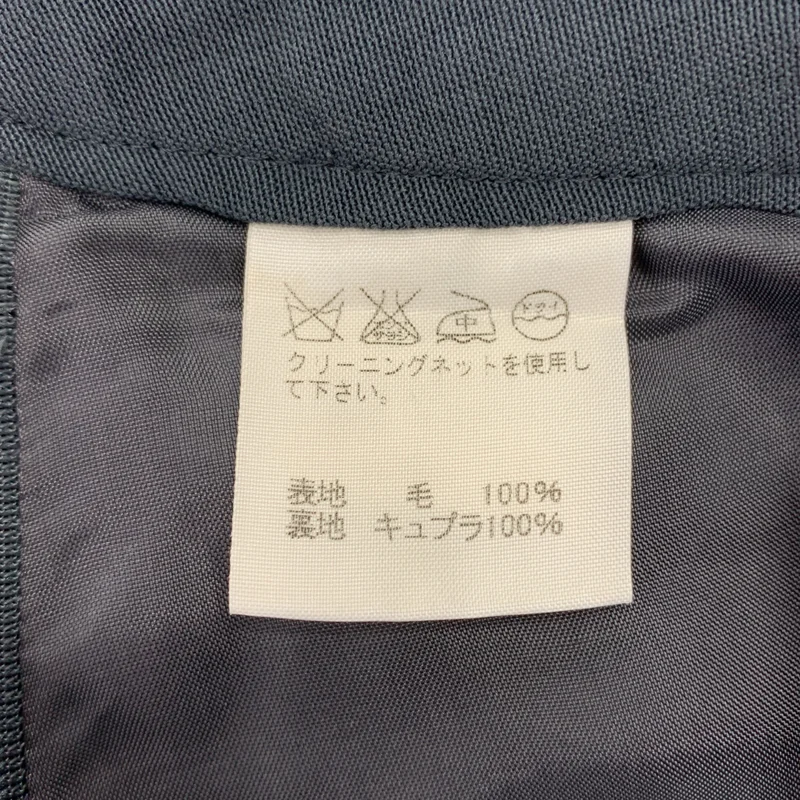 ISSEY MIYAKE / イッセイミヤケ | 2003SS | WHITE LABEL / ウール サイドジップ ロングスカート | 2 | レディース