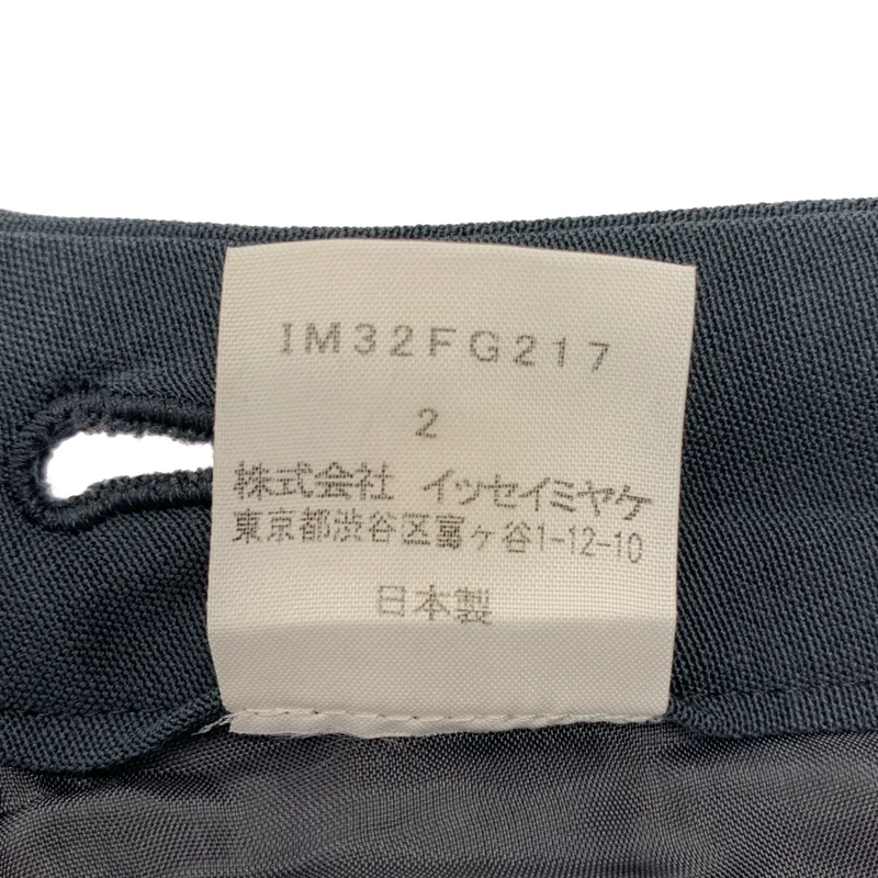 ISSEY MIYAKE / イッセイミヤケ | 2003SS | WHITE LABEL / ウール サイドジップ ロングスカート | 2 | レディース