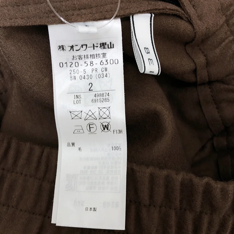 BEIGE， / ベイジ | ウール ワイド イージー パンツ | 2 | レディース