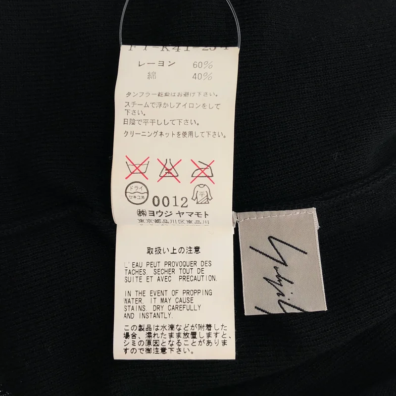 Yohji Yamamoto FEMME / ヨウジヤマモトファム | レーヨン コットン チューブトップス | 2 | レディース