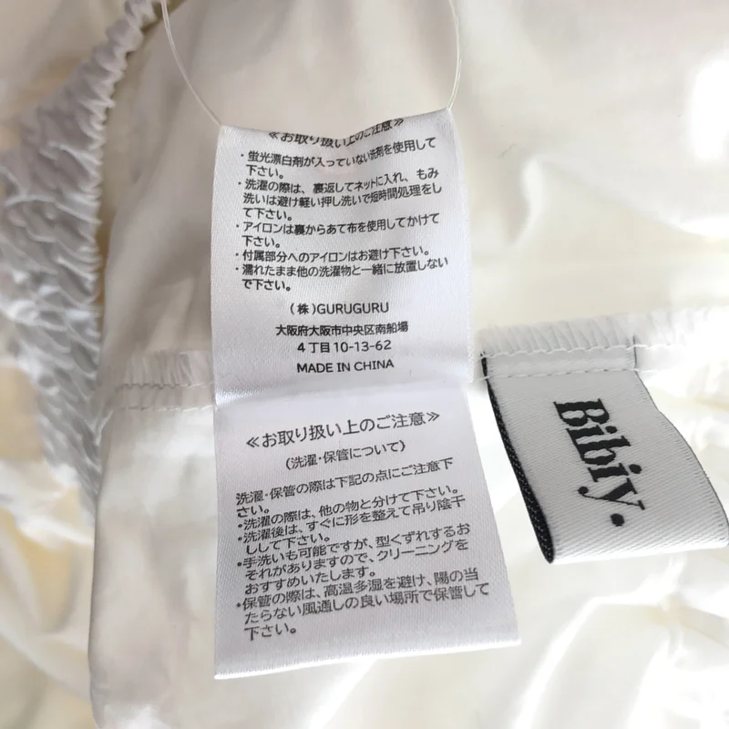Bibiy. / ビビィ | BLAIR FLARE SKIRT スカート | F | レディース