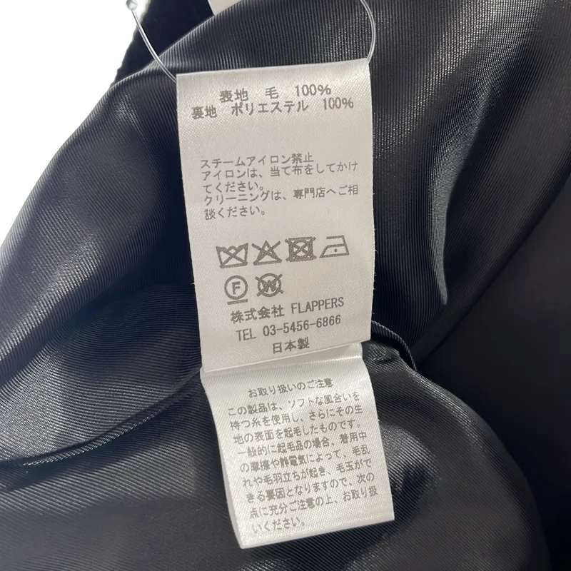 TICCA / ティッカ | pea coat  コート TBEA-242 | F | レディース