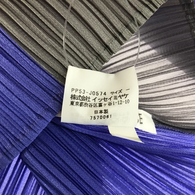 PLEATS PLEASE ISSEY MIYAKE / プリーツプリーズイッセイミヤケ | プリーツ ショール カーディガン PP53-J0574 |