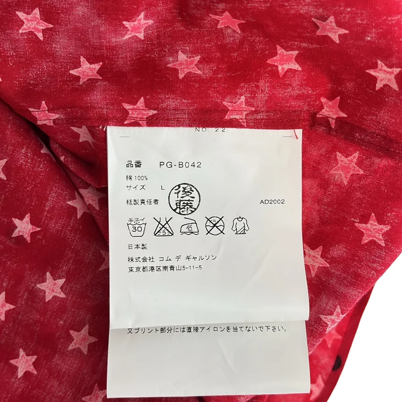 COMME des GARCONS HOMME PLUS / コムデギャルソンオムプリュス | 2002AW | コットン ドット スタープリント シャツ | L | メンズ