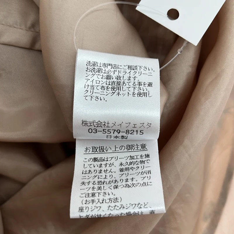 AMARC / アマーク | フラワープリント ロングスカート | M | レディース