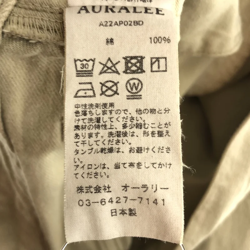 AURALEE / オーラリー | BOTANICAL DYED SELVEDGE DENIM PANTS パンツ A22AP02BD | 4 | メンズ