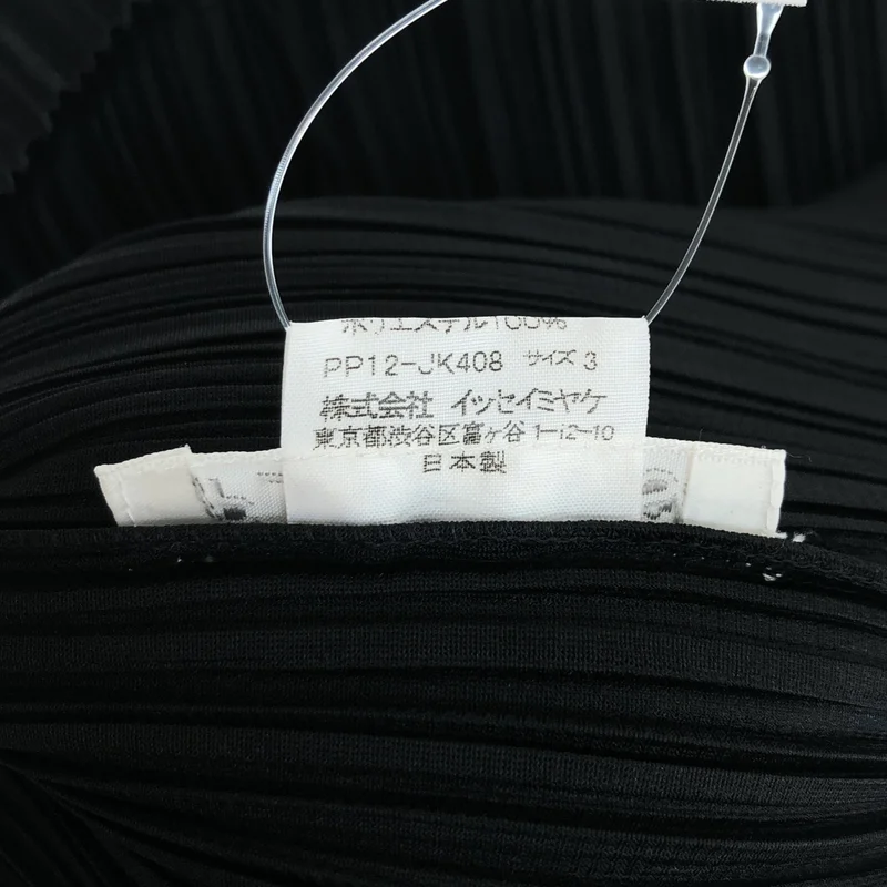 PLEATS PLEASE ISSEY MIYAKE / プリーツプリーズイッセイミヤケ | ハイネック トップス PP12-JK408 | 3 | レディース