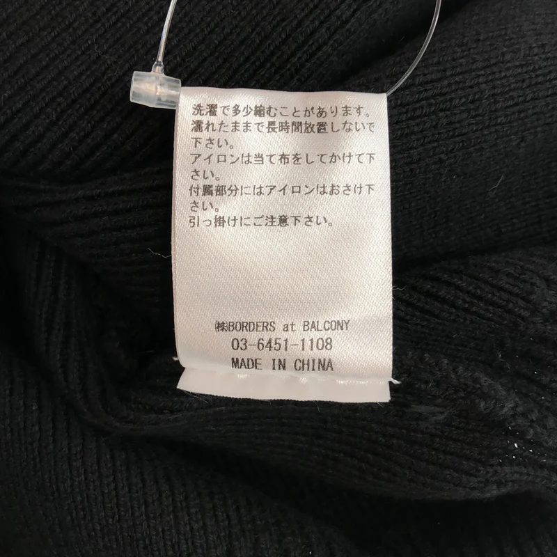 BORDERS at BALCONY / ボーダーズアットバルコニー | 2024AW | PEARL KNIT CARDIGAN / コットン カシミヤ パールニットカーディガン | 36 | レディース